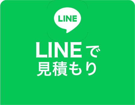 LINE相談
